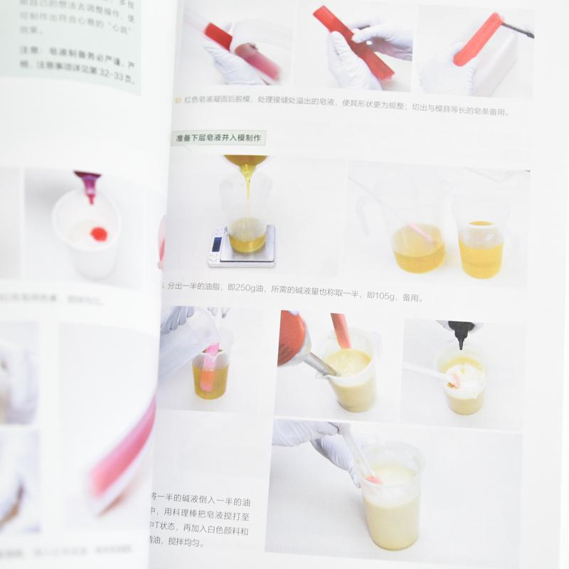 クリエイティブな手作り石鹸ガイド：石鹸作りの芸術 - 石鹸ク - Soap Making Guide Book のレビューと価格